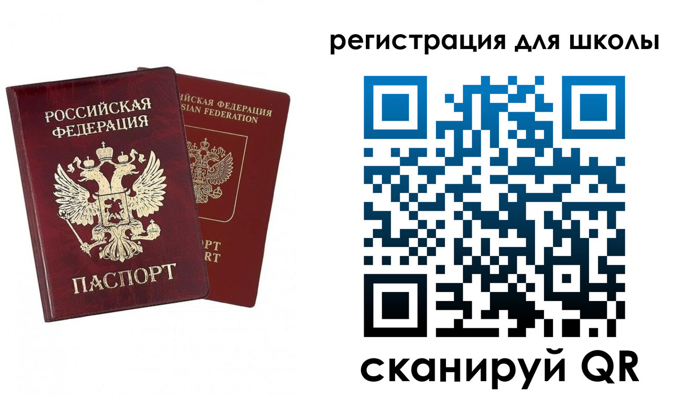 прописка поиск в Трёхгорном