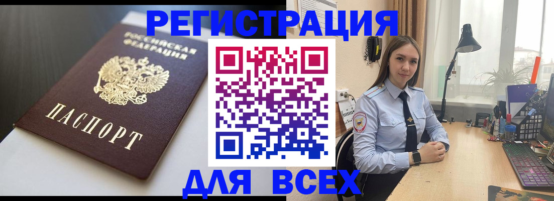 пропишу в квартире в Трёхгорном